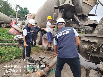 長寧縣東山水庫中型灌區(qū)2023-2025年續(xù)建配套與節(jié)水改造項目